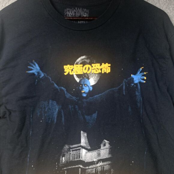 Stephen King Salem's Lot Shirt Mens Large Long Sleeve Horror Graphic Japanese - Picture 2 of 13